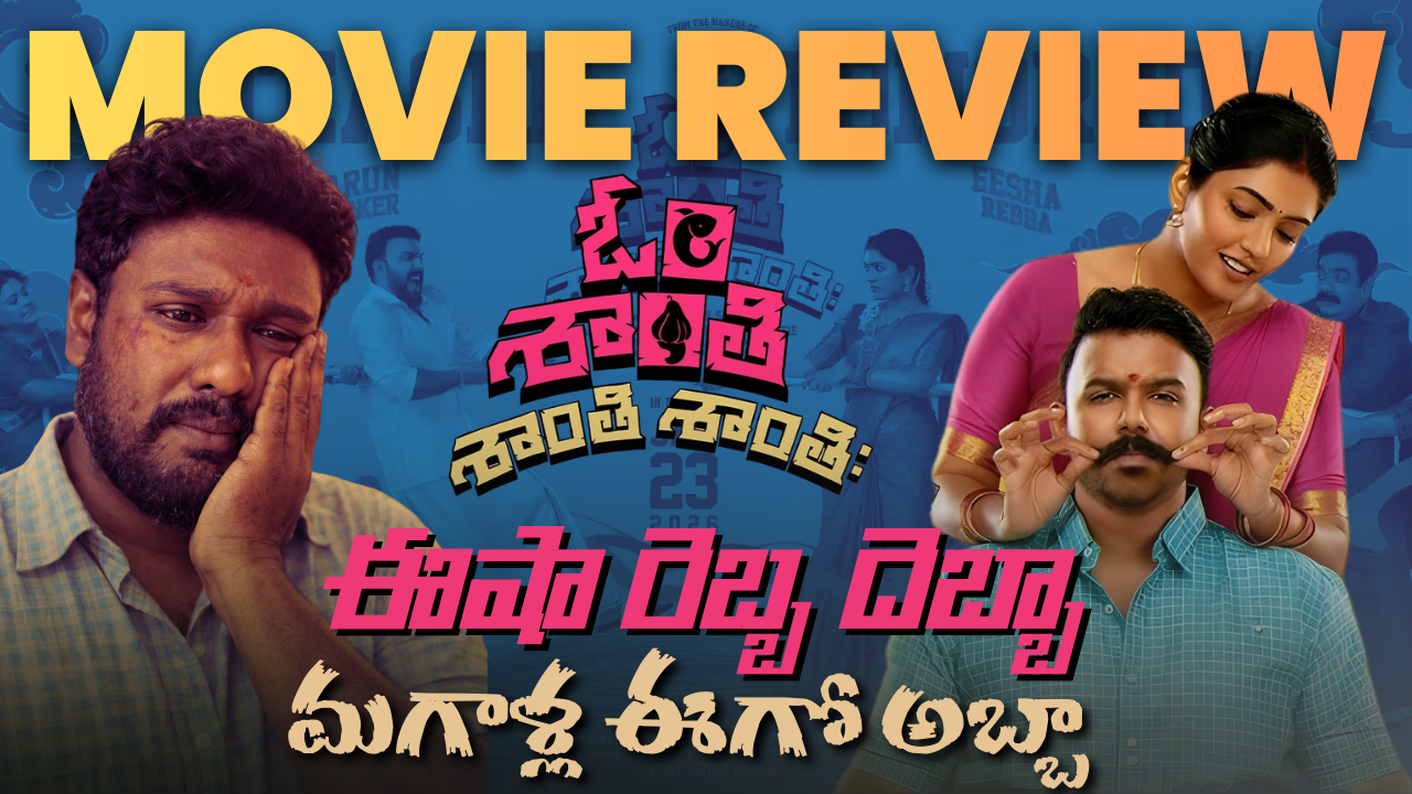 Maharaja or Jaalam in the teaser